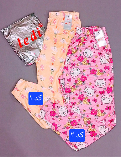 شلوار راحتی زنانه وارداتی قواره بزرگ جیب دار