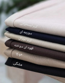 شلوار نخی راسته گشاد ریزش دار سورمه ای