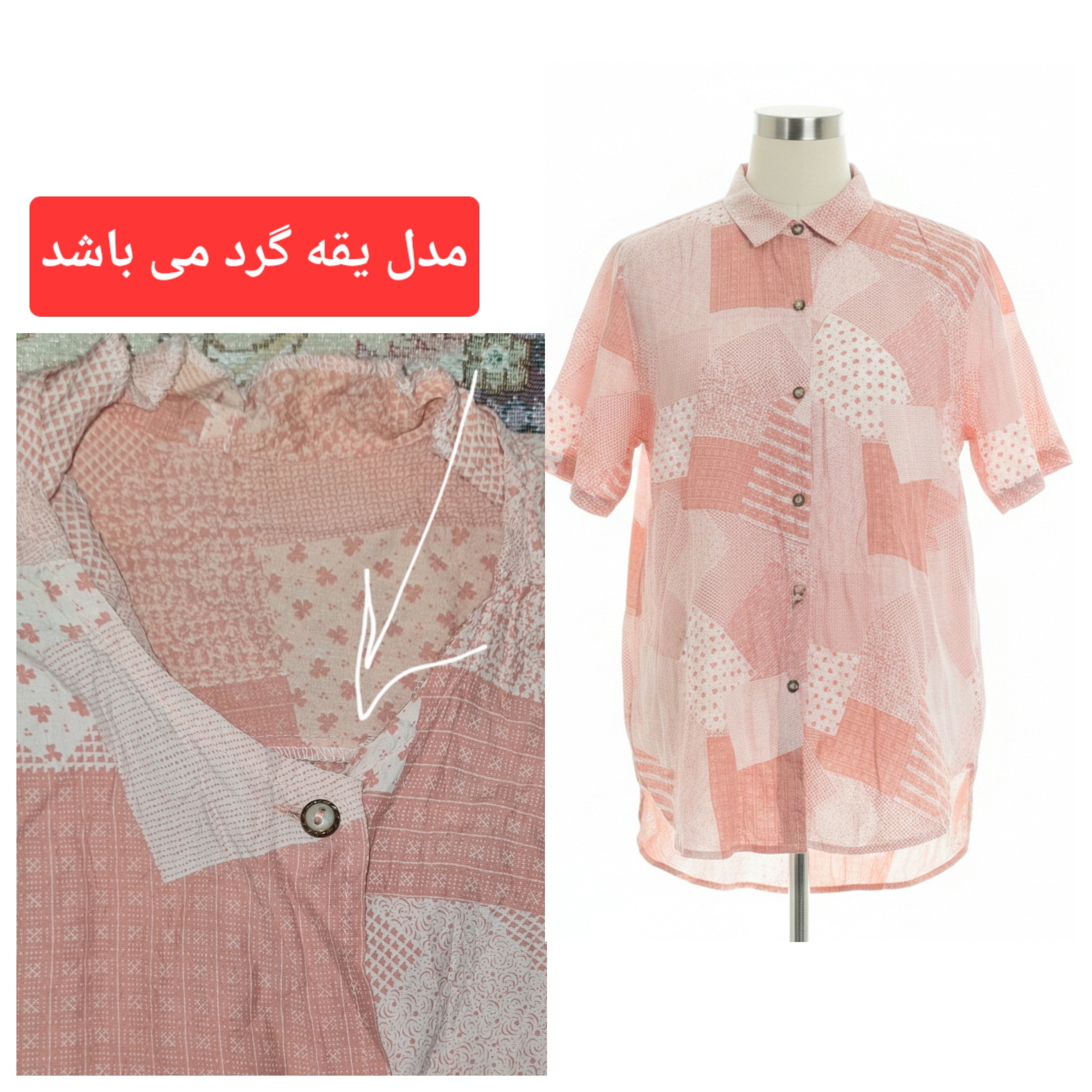 شومیز حراجی زنانه نخی آستین کوتاه یقه گرد وارداتی قواره آزاد رنگ گلبهی ملایم